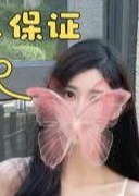 美人のキス さきちゃん