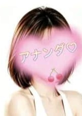 Ananda （アナンダ） 風花(ふうか)