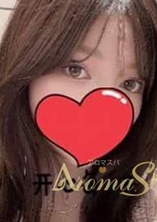 Aroma Spa（アロマスパ） ゆりちゃん