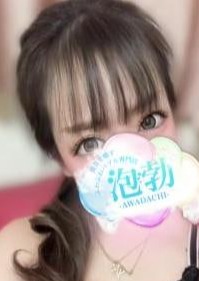 前橋メンズエステ 泡勃〜AWADACHI〜 若葉