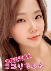マンゴー屋 新人コユリちゃん★本人保証