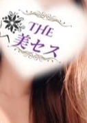 THE美セス 古河ルーム 山田