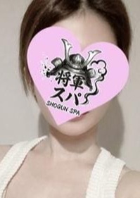 将軍スパ 自由が丘ルーム つい