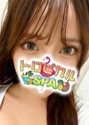 トロピカルSPA ひな