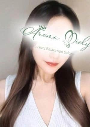 Aroma Miely（アロマミエリー） 岩永ひかり