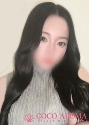 COCO AROMA 長野店 マフユ研修割引