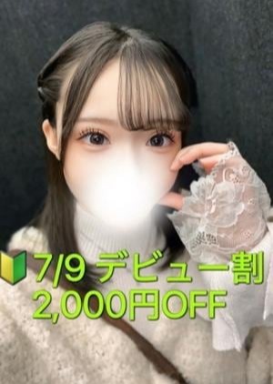 ぽてち 桜井　にこり