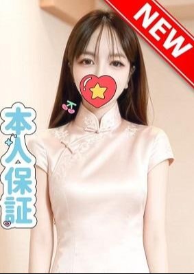 pink 新人サクラちゃん