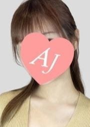 Aroma Jewels（アロマジュエルズ）秋葉原 森谷 ここね