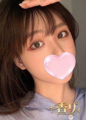 香り ゆうり