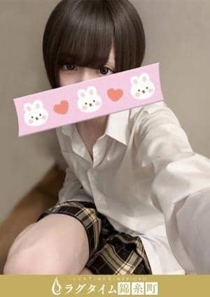 ラグタイム錦糸町～LuxuryTime～ 美月せれん
