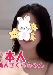 マンゴー屋 新人さくらちゃん★本人保証