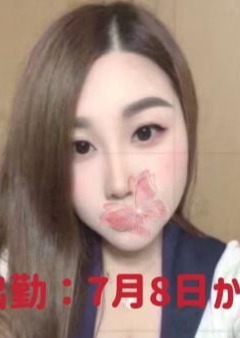 ディア・シスター 澪ちゃん