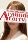 練馬アラウンドフォーティー みくる