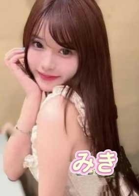 上女の愛 みき