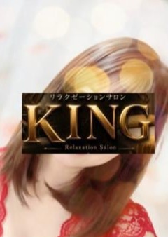 Relaxation Salon KING えみ