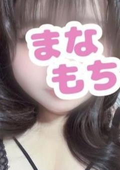 愛もちAroma～まなもち～ いのり