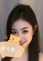 台湾乙女 まゆちゃん