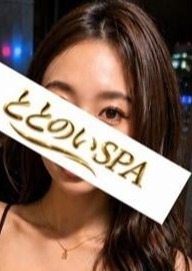 ととのいSPA 神楽 れん