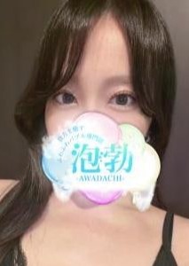 前橋メンズエステ 泡勃〜AWADACHI〜 佐伯