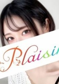 Plaisir（プレジール） まい