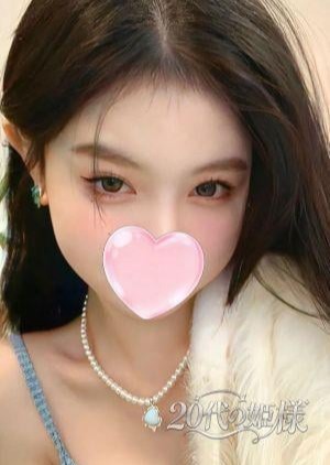 20代の姫様 しろ