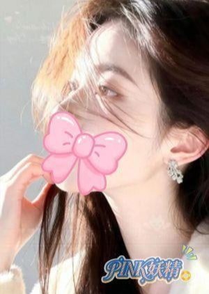 PINK妖精 ひな