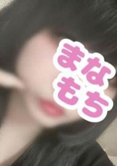 愛もちAroma～まなもち～本厚木ルーム ある