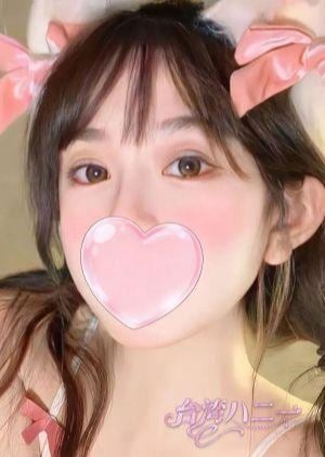 台湾ハニー りえこ