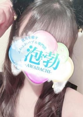 前橋メンズエステ 泡勃〜AWADACHI〜 夢川