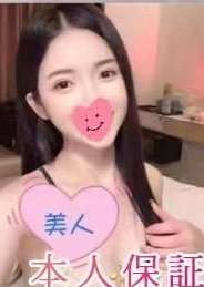 Loveの夜 れい