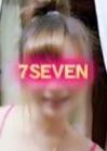 7セブン 愛
