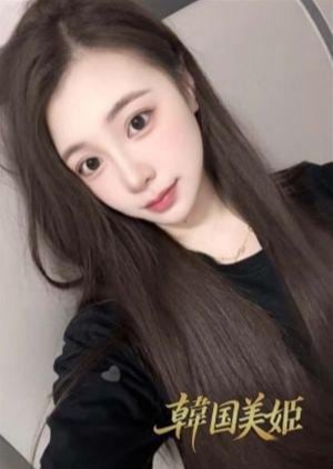 韓国美姫 みと