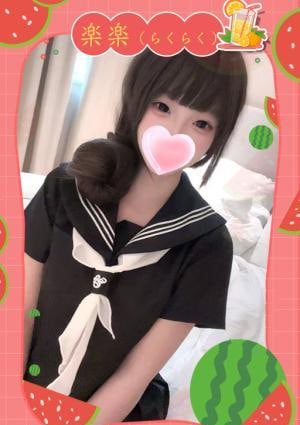 楽楽（らくらく） あい