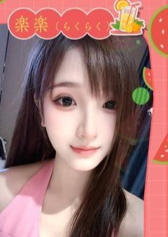 楽楽（らくらく） さな
