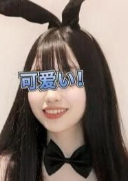 愛の夢 ひかり