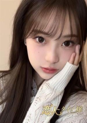 韓国美姫 みお