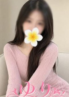 ゆり あいちゃん