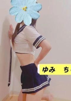 火遊び ゆみ