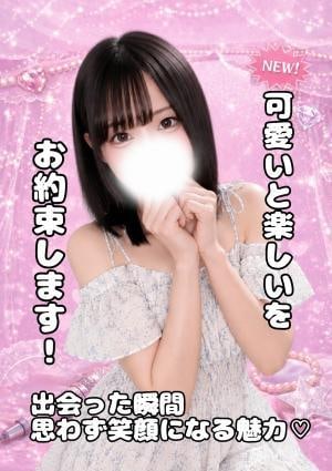 セラドルコレクション くるみ🍨🐿️