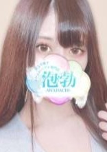 前橋メンズエステ 泡勃〜AWADACHI〜 成瀬