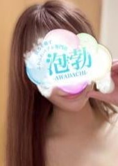 前橋メンズエステ 泡勃〜AWADACHI〜 星野