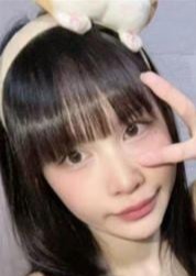 悠楽樂 すい