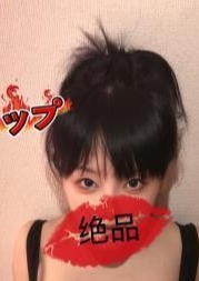 ぷりぷり ゆめちゃん
