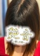 艶音〜TSUYANE〜本厚木ルーム 里穂