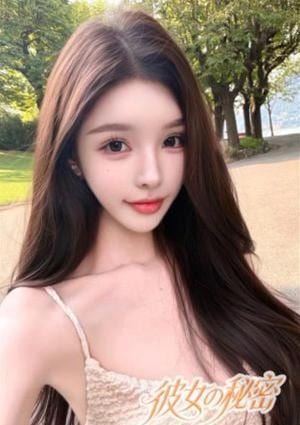 彼女の秘密 カレン