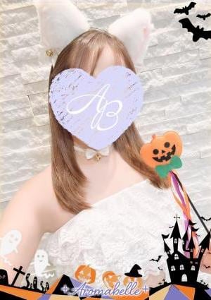 AromaBelle（アロマベル）福井 りんね