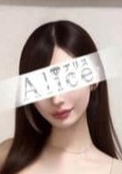 Alice（アリス） 桜伊りの