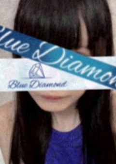 ブルーダイヤモンド 鷺ノ宮・上井草・上石神井・武蔵関ルーム 逢乃ゆうみ