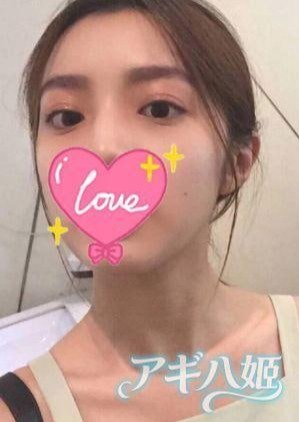 アギハ姬 ゆさ